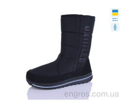 Дутики Progress